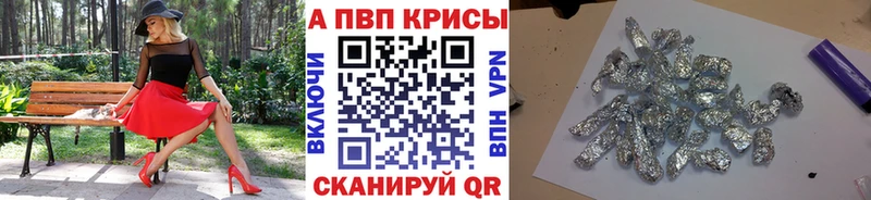 Альфа ПВП СК КРИС  Касимов 