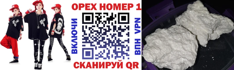 Cocaine Перу  Касимов 