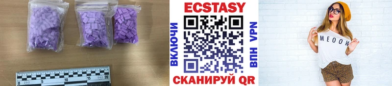 Ecstasy MDMA  Касимов 