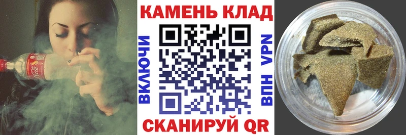 ГАШИШ гарик  даркнет сайт  Касимов 