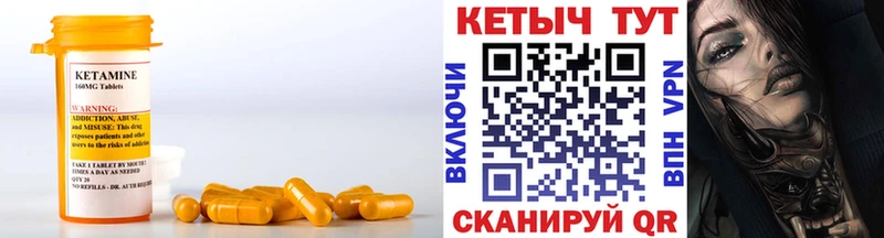 как найти закладки  Касимов  Кетамин VHQ 