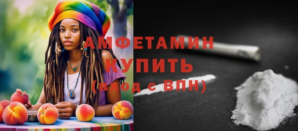 альфа пвп VHQ Сафоново