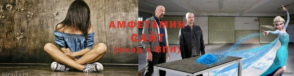 спайс Алексин