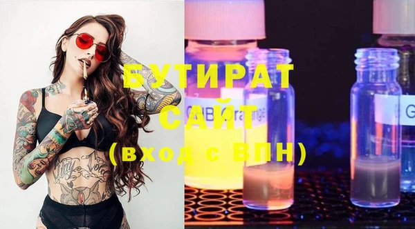 PSILOCYBIN Абинск