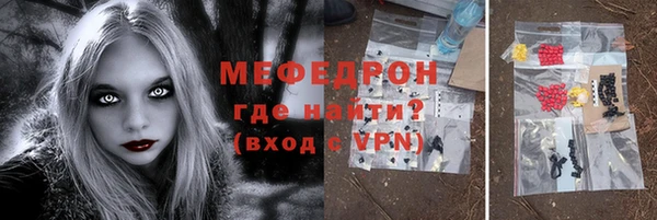 прущие грибы Абаза