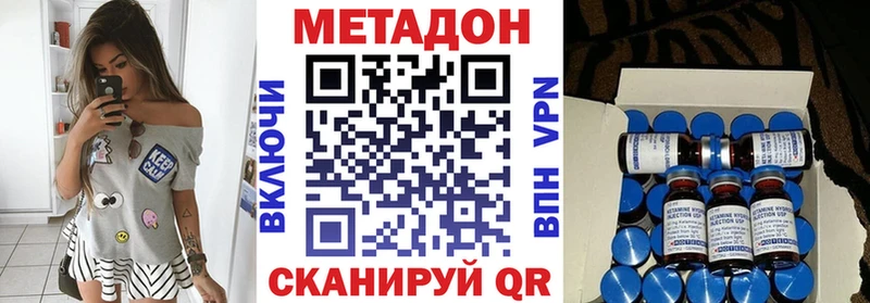 где купить   Касимов  shop состав  МЕТАДОН белоснежный 