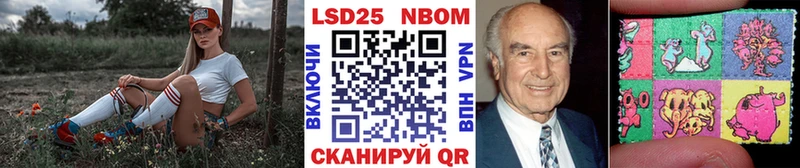 Наркотические марки 1500мкг  kraken tor  Касимов 